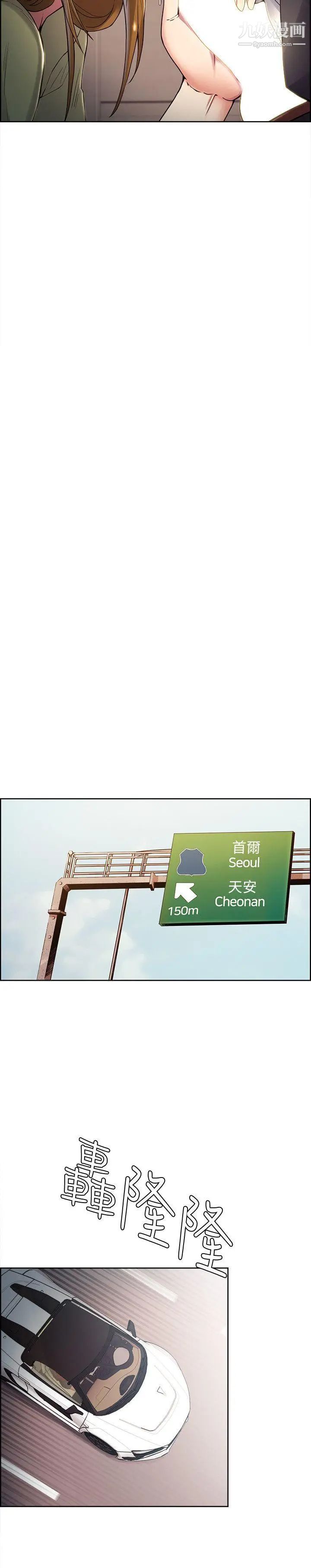 夺爱的滋味第40话-轮到你遵守承诺瞭