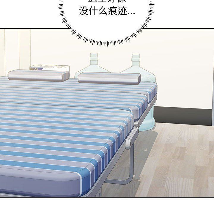 工作室男女第12话