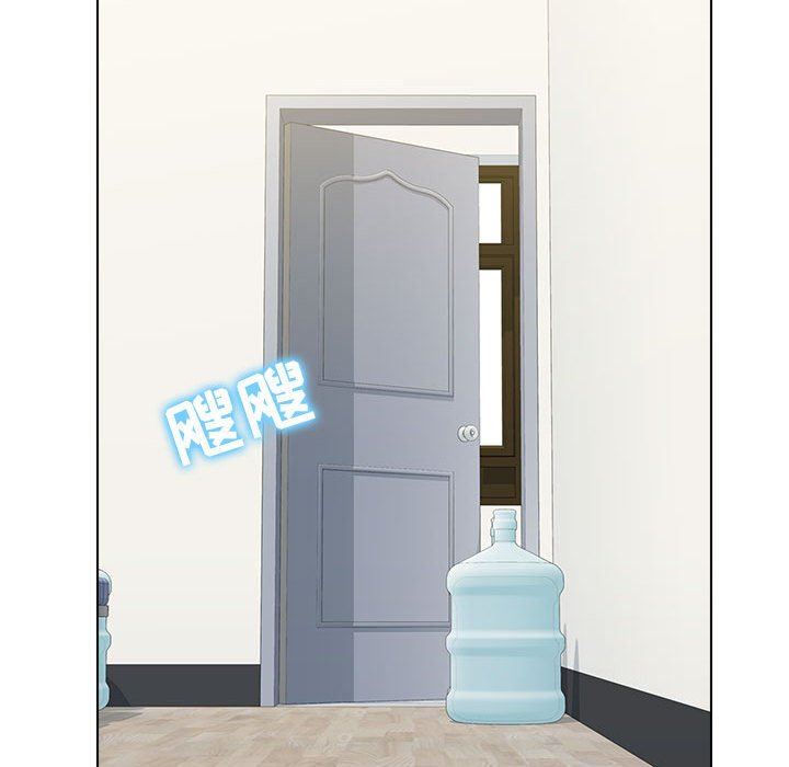 工作室男女第12话