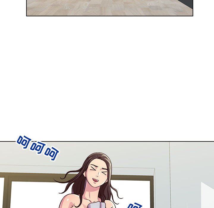 工作室男女第12话