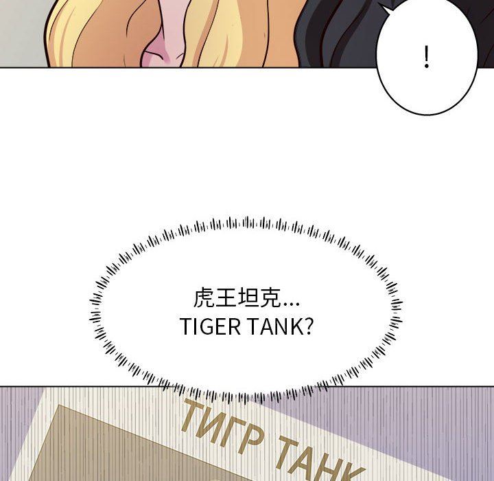 工作室男女第12话