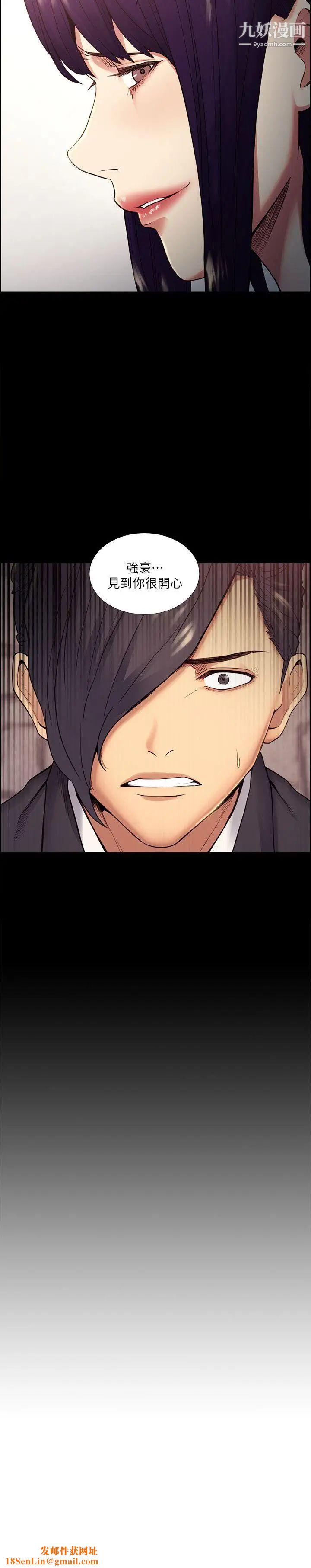 夺爱的滋味第41话-要帮你处理那女的吗?