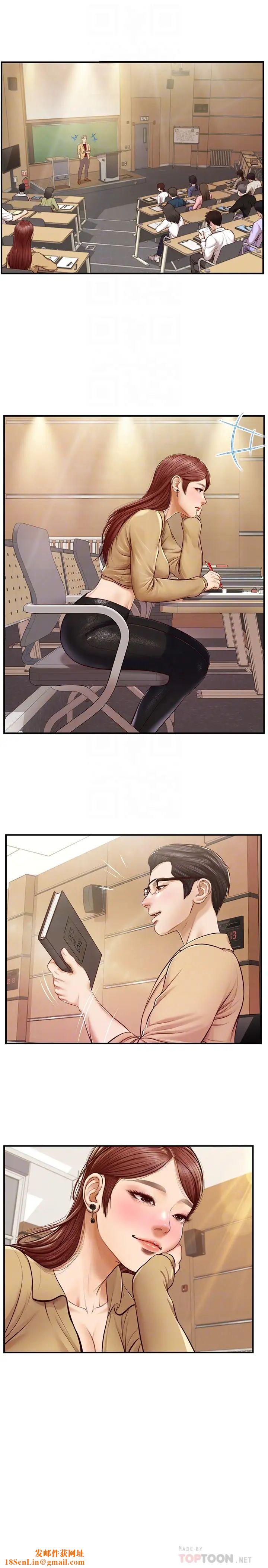 纯情的崩坏第11话-偶然的一夜情?