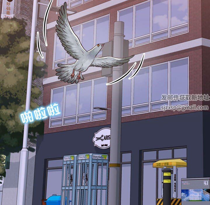 工作室男女第12话