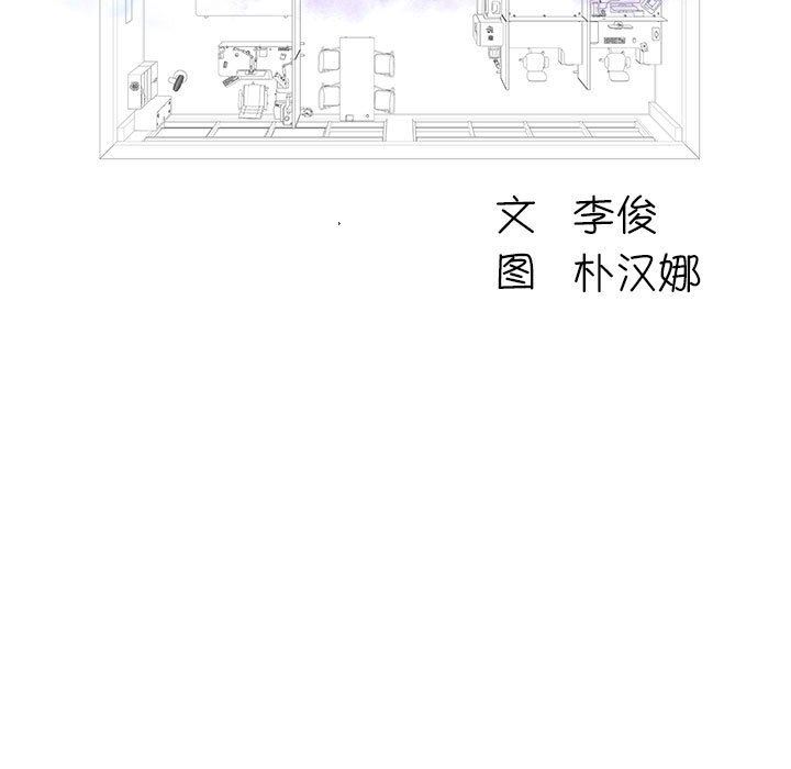 工作室男女第13话
