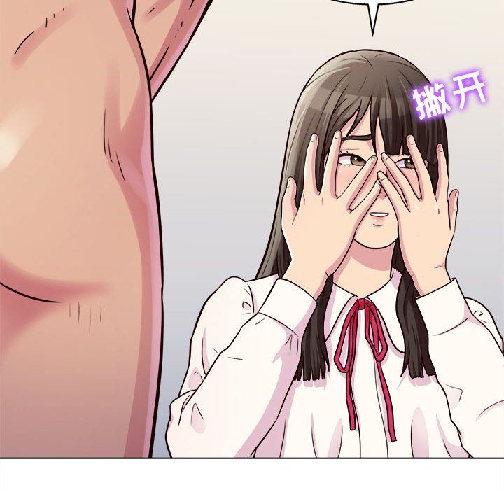 工作室男女第13话