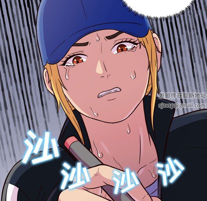 工作室男女第13话