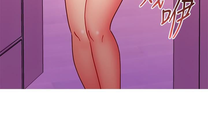 继母的朋友们第144话-爸，我要结婚瞭