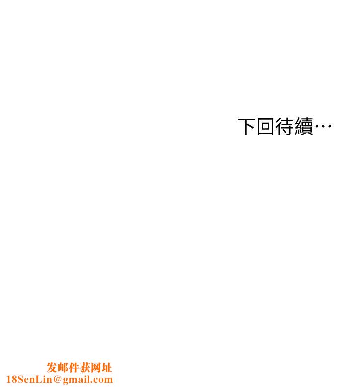 纯情的崩坏第12话-她该不会像昨晚那样…?