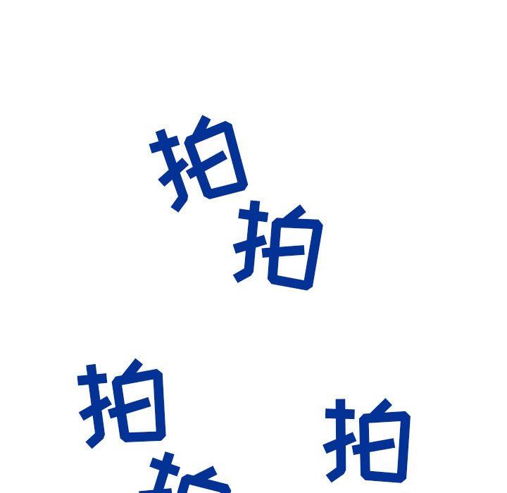 工作室男女第13话