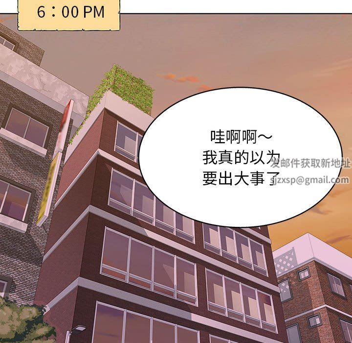 工作室男女第13话