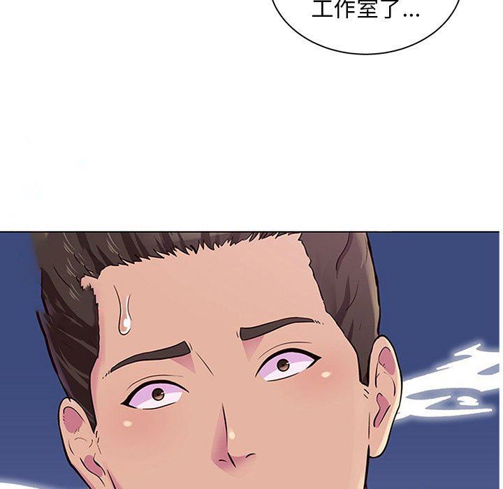 工作室男女第13话
