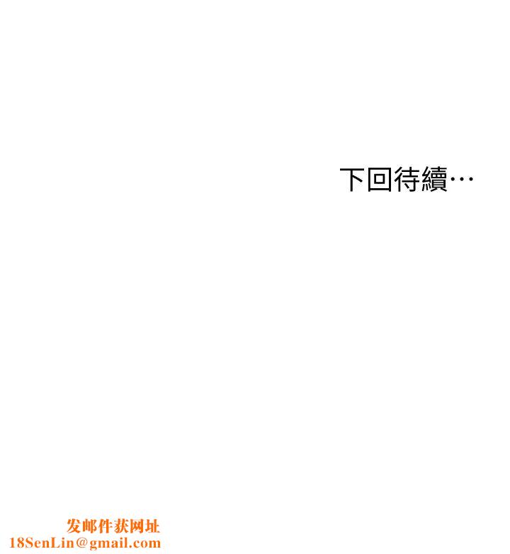 纯情的崩坏第13话-美娜难以捉摸的心