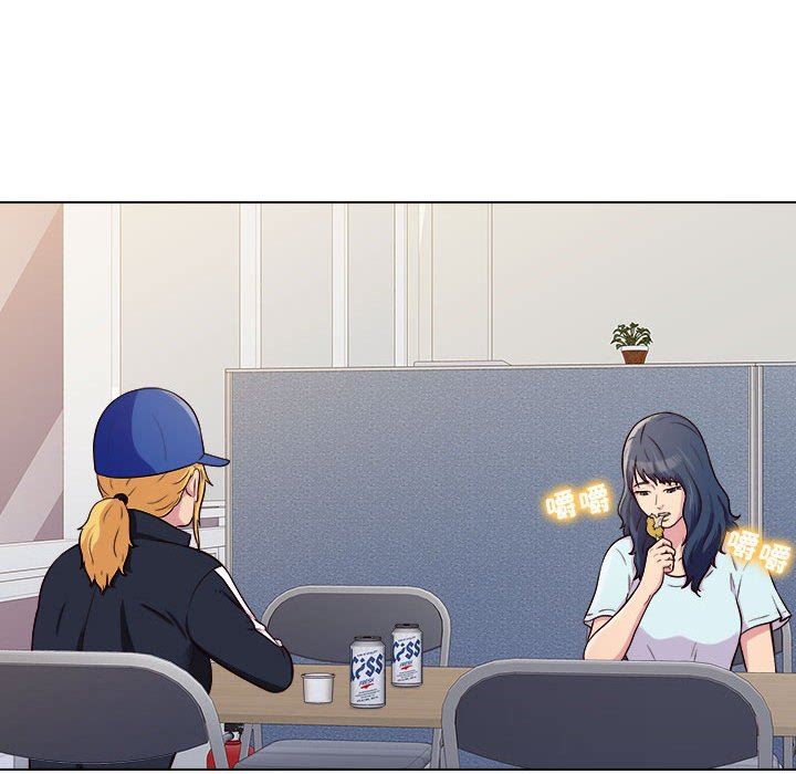 工作室男女第13话