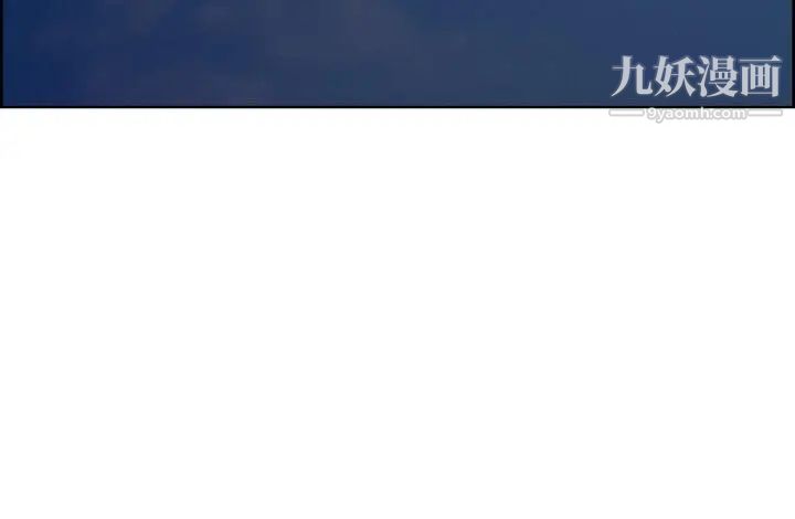 夺爱的滋味第46话-是强豪把你卖掉瞭