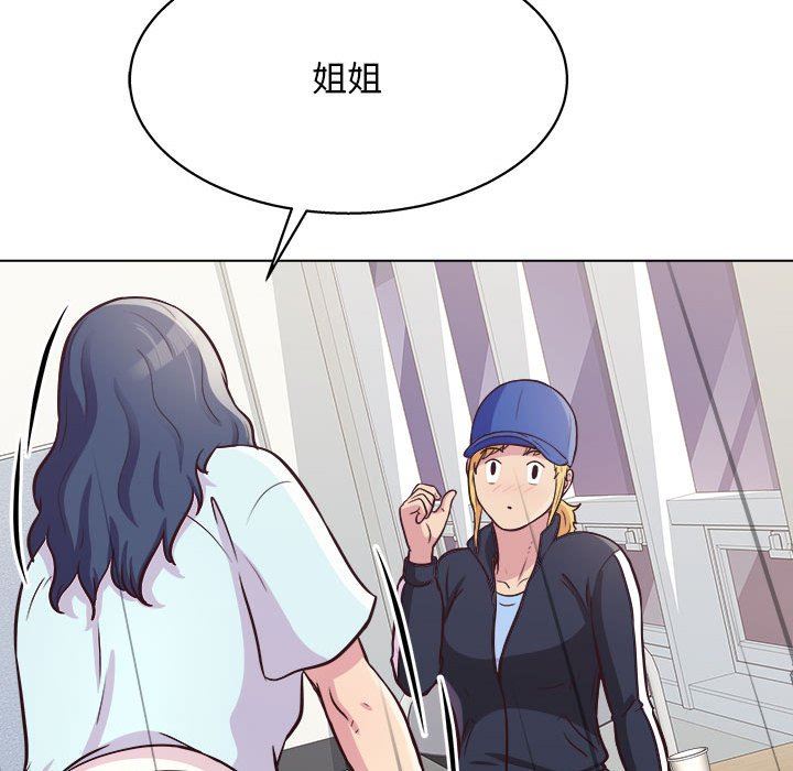 工作室男女第13话