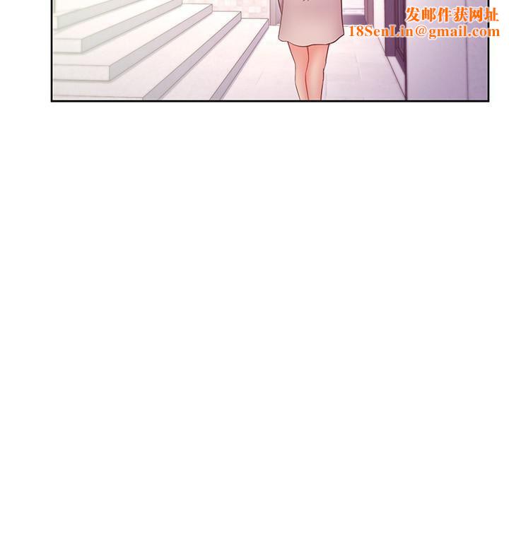 继母的朋友们第147话-最终话-永远过着幸福快乐的生活