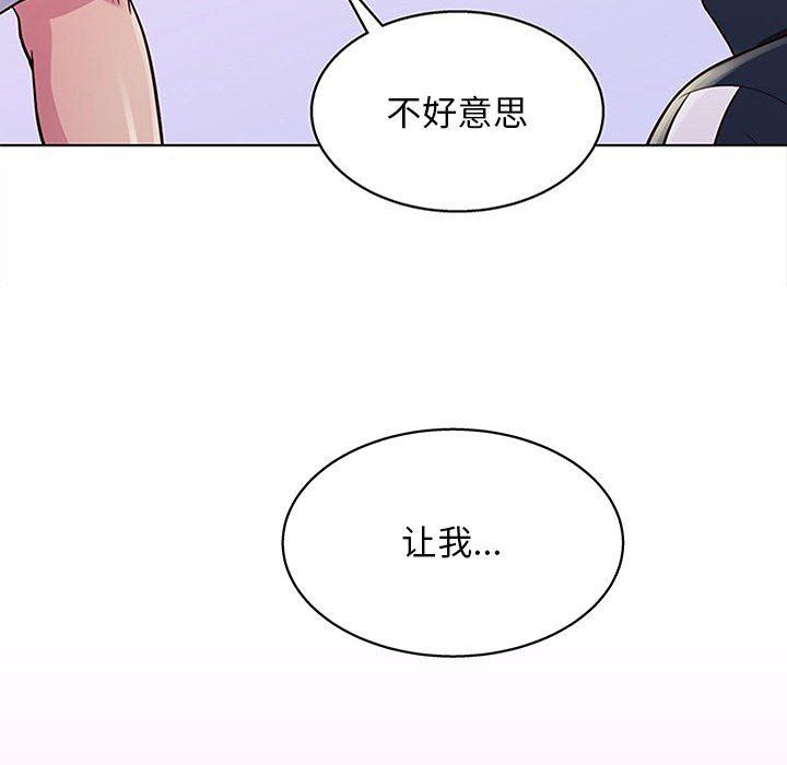 工作室男女第13话