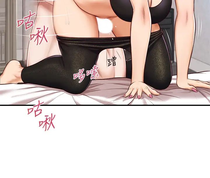 纯情的崩坏第14话-我让妳湿了吗?