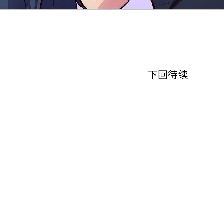 工作室男女第13话