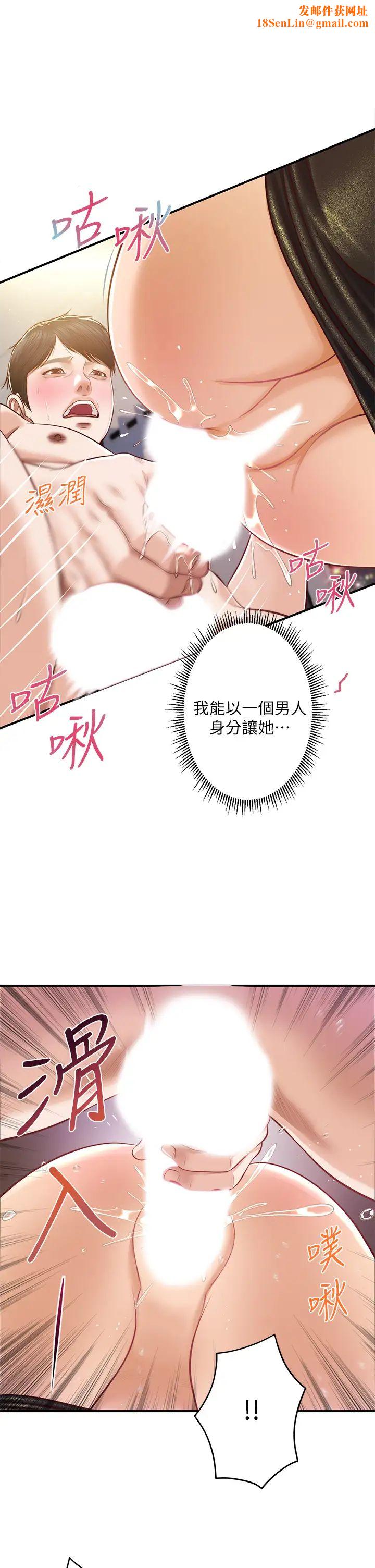 纯情的崩坏第15话-再次探索美娜的身体