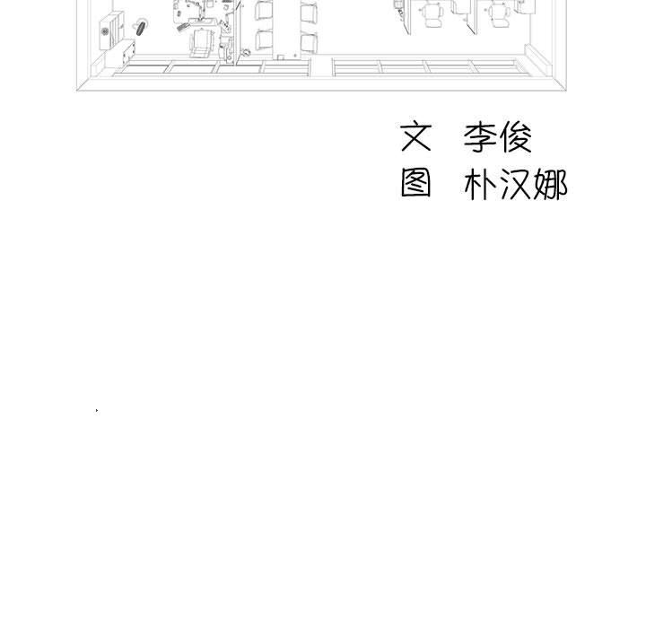 工作室男女第14话