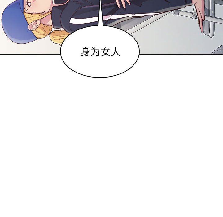 工作室男女第14话