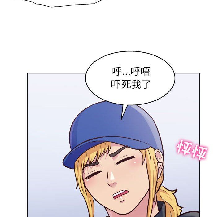 工作室男女第14话