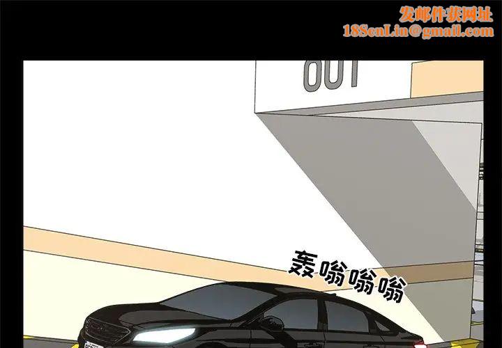 幸福第32话-最终话（完结）