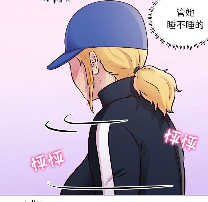 工作室男女第14话