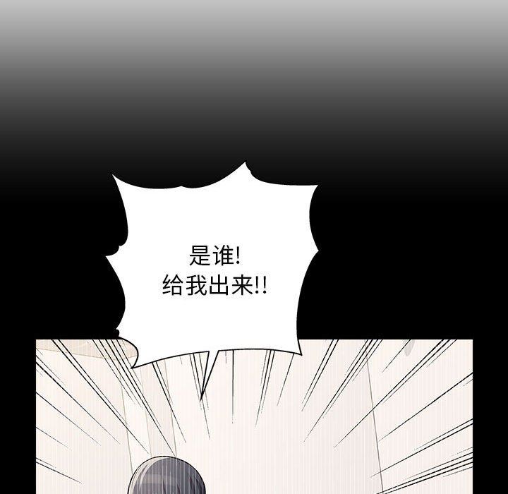 工作室男女第14话