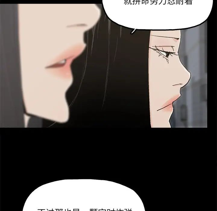 幸福第32话-最终话(完结)