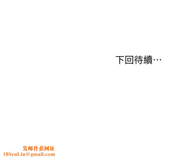 纯情的崩坏第15话-再次探索美娜的身体