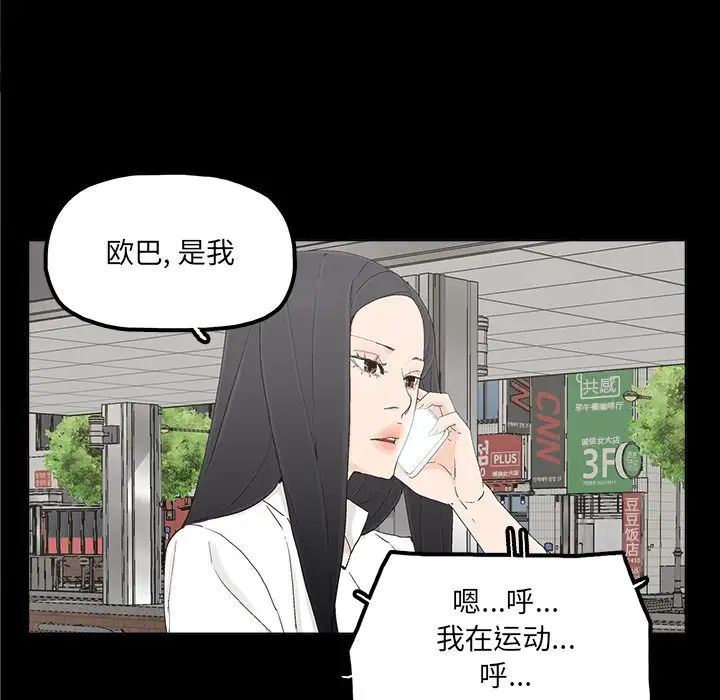 幸福第32话-最终话(完结)