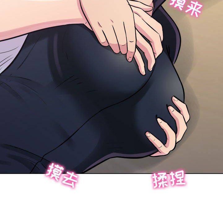 工作室男女第14话