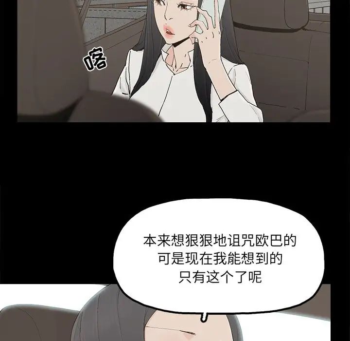 幸福第32话-最终话(完结)