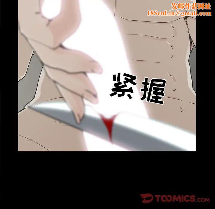 幸福第32话-最终话（完结）