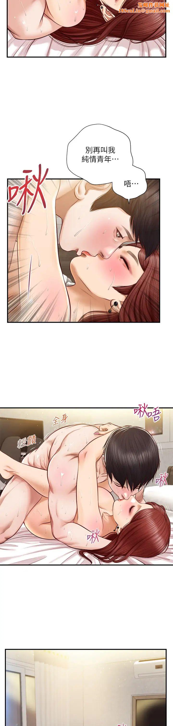 纯情的崩坏第16话-令人欲罢不能的紧度