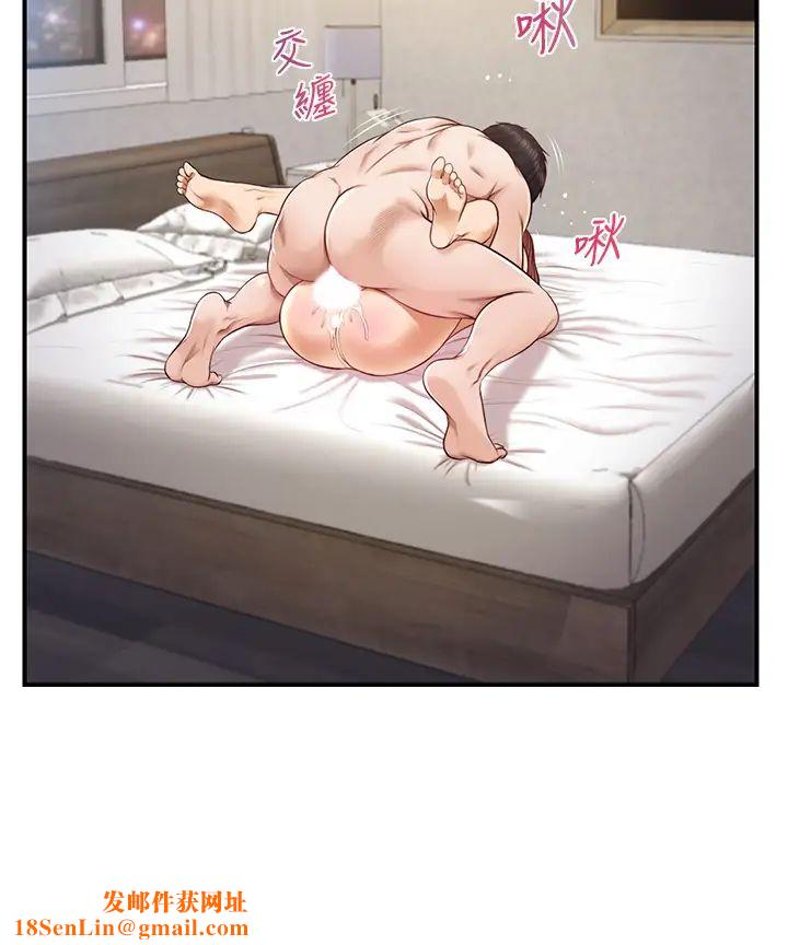 纯情的崩坏第16话-令人欲罢不能的紧度