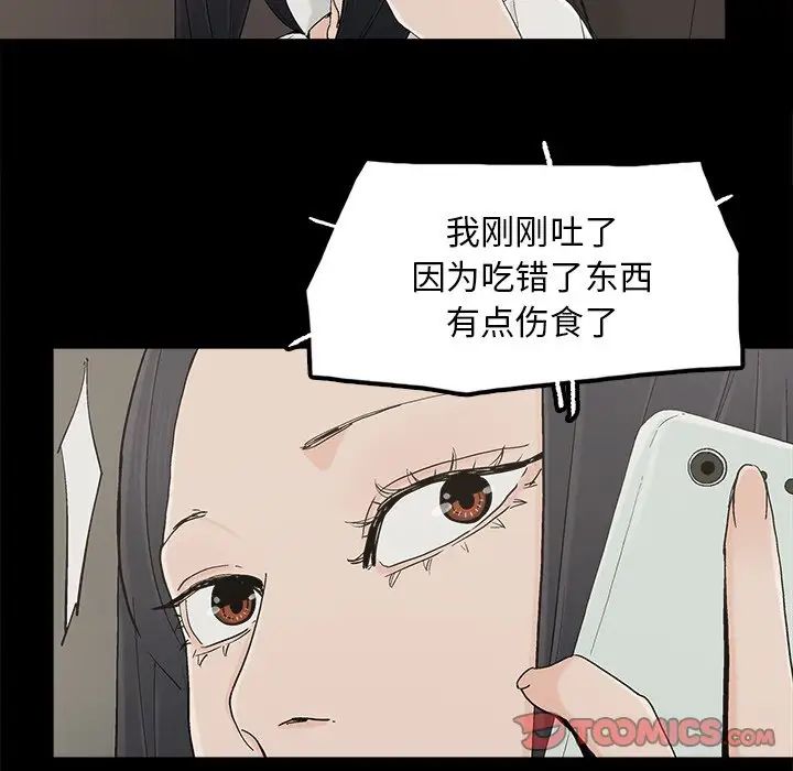 幸福第32话-最终话(完结)