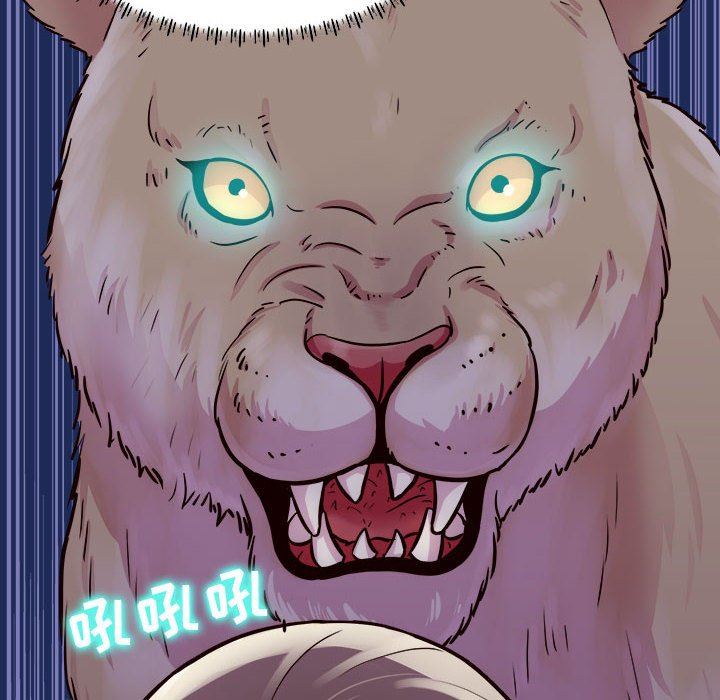 工作室男女第14话