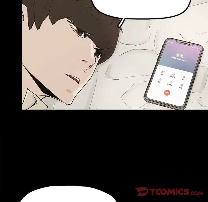 幸福第32话-最终话（完结）