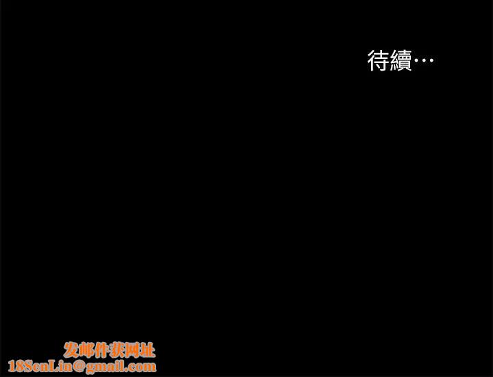 交换游戏第2话-下次带你太太一起来吧