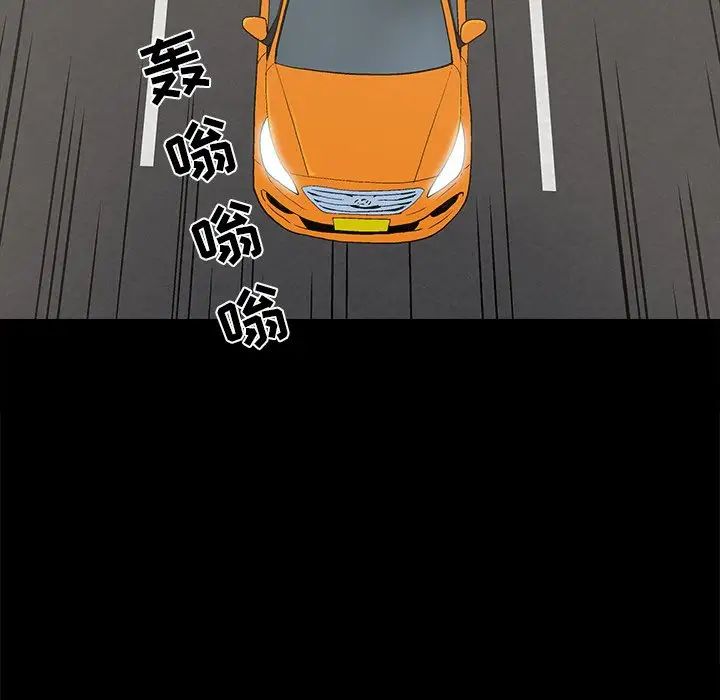 幸福第32话-最终话（完结）