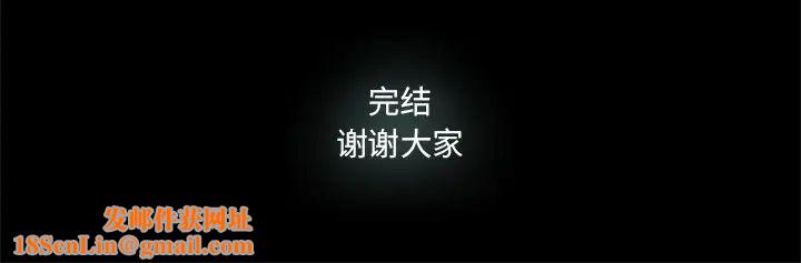 幸福第32话-最终话（完结）