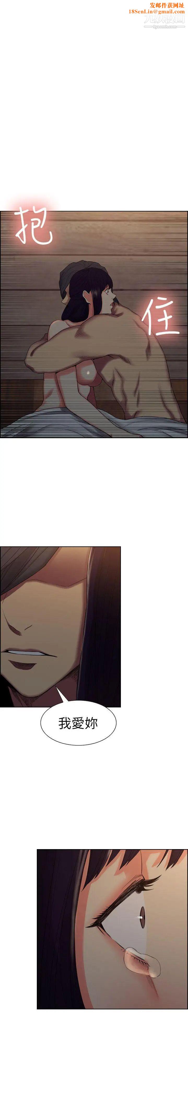 夺爱的滋味第51话-想安定的强豪和被抛弃的恩英