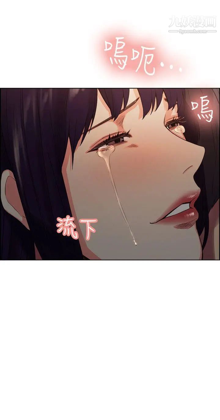 夺爱的滋味第51话-想安定的强豪和被抛弃的恩英