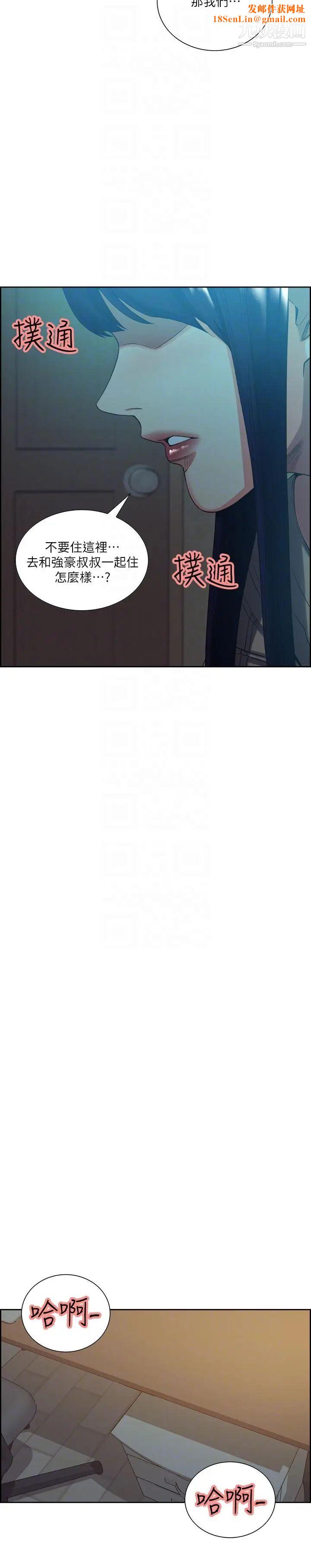 夺爱的滋味第51话-想安定的强豪和被抛弃的恩英