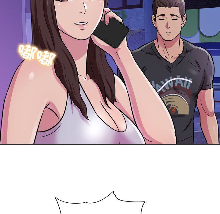 工作室男女第14话