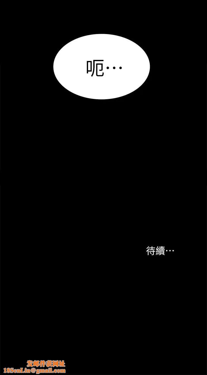 交换游戏第3话-智贤隐秘的眼神和动作